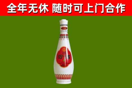 潞城烟酒回收瓷瓶汾酒.jpg
