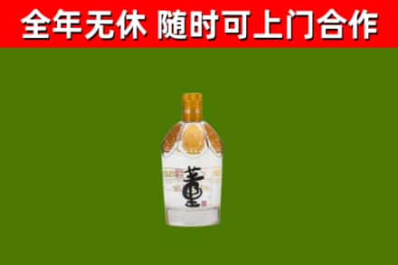 潞城烟酒回收董酒.jpg