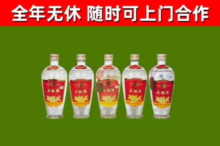 潞城烟酒回收公斤五粮液.jpg