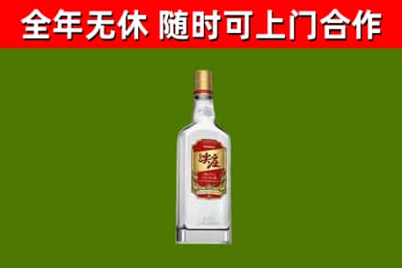 潞城烟酒回收尖庄酒.jpg