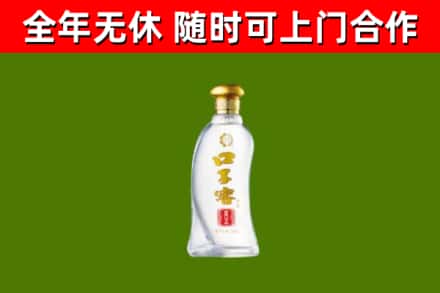 潞城烟酒回收口子窖.jpg