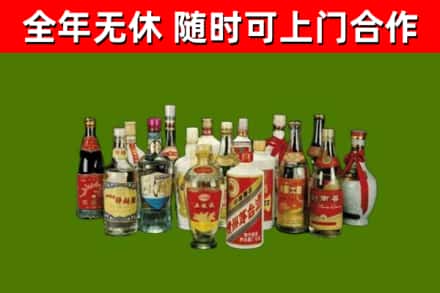 潞城烟酒回收老白酒.jpg