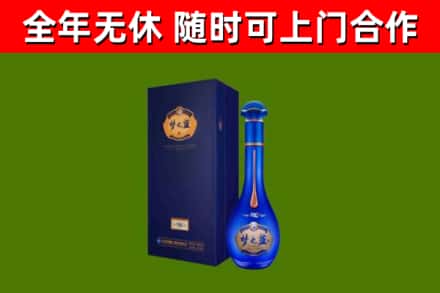 潞城烟酒回收老梦之蓝酒.jpg